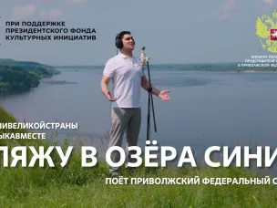 Песни великой страны